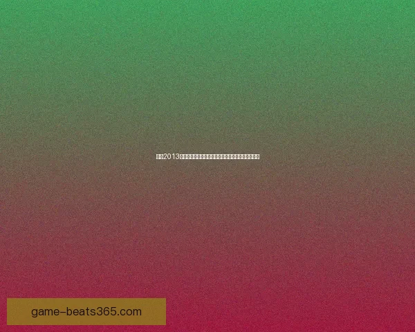 足球2013游戏全攻略详解从新手到高手的技巧提升与战术分析