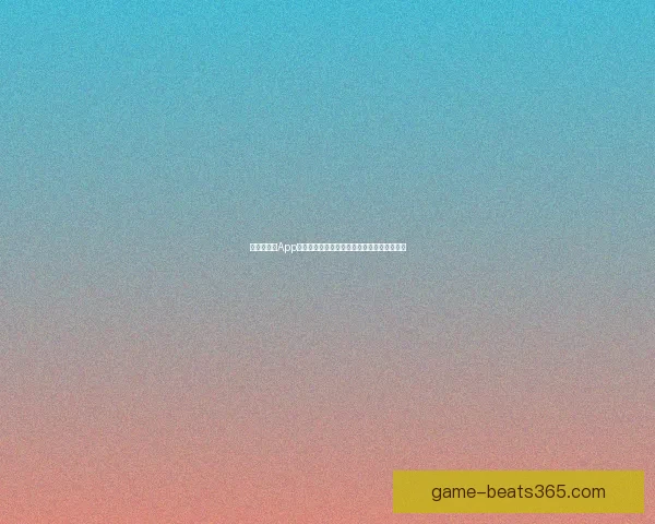 成品短视频App是否完全免费使用？你需要了解的几个关键点